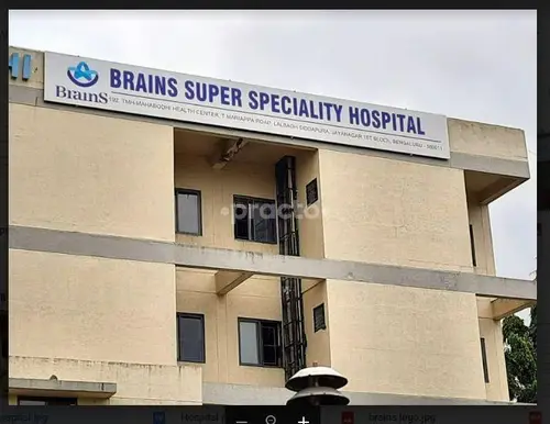 Brains Super Speciality Hospital