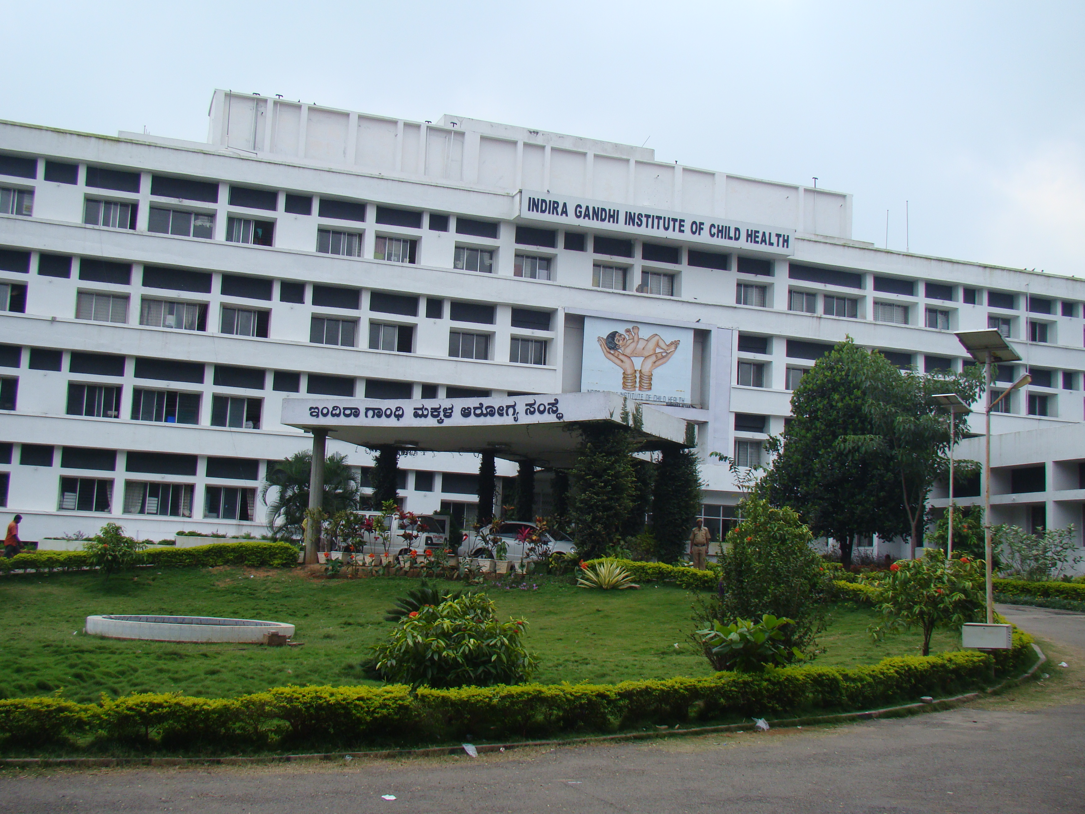 Indira Gandhi Institute of Child Health