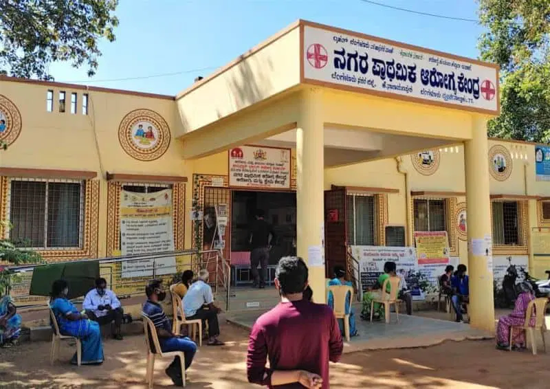 K. Narayanapura Primary Health Centre (PHC)