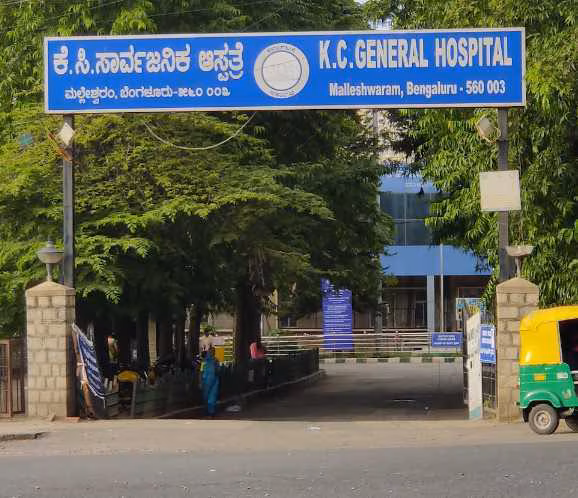 K.C. General Hospital