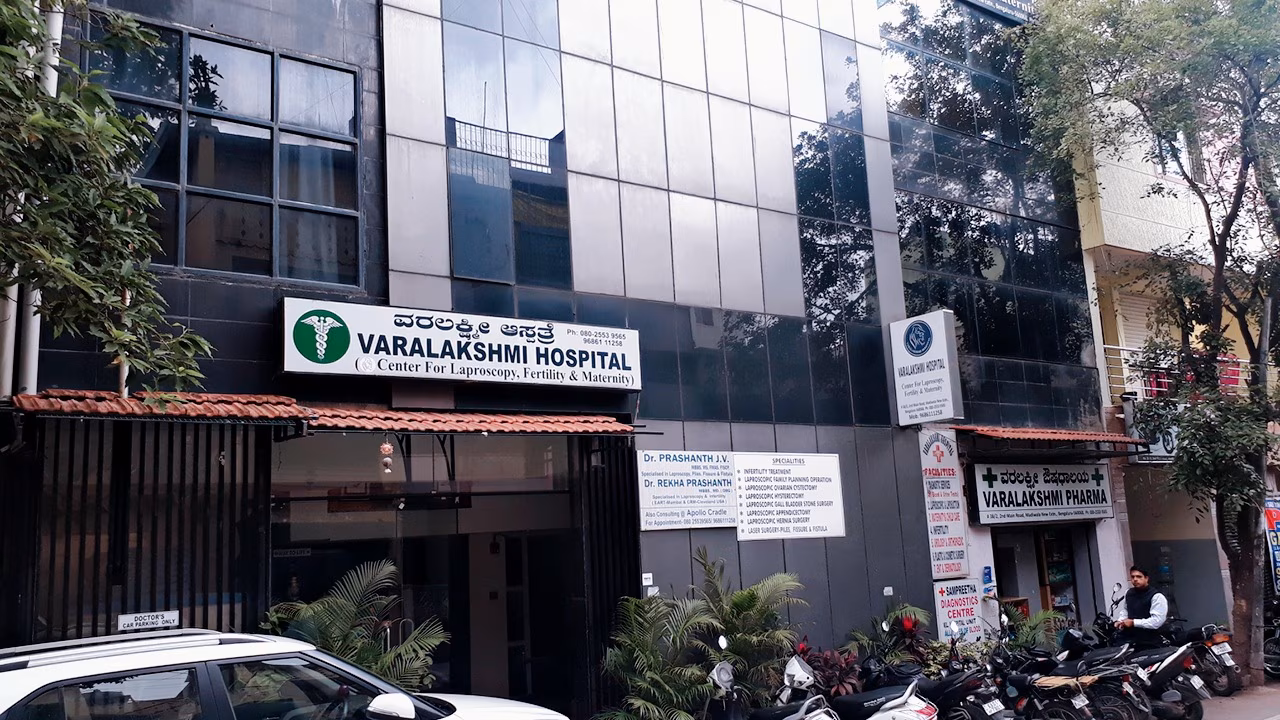 Varalakshmi Hospital